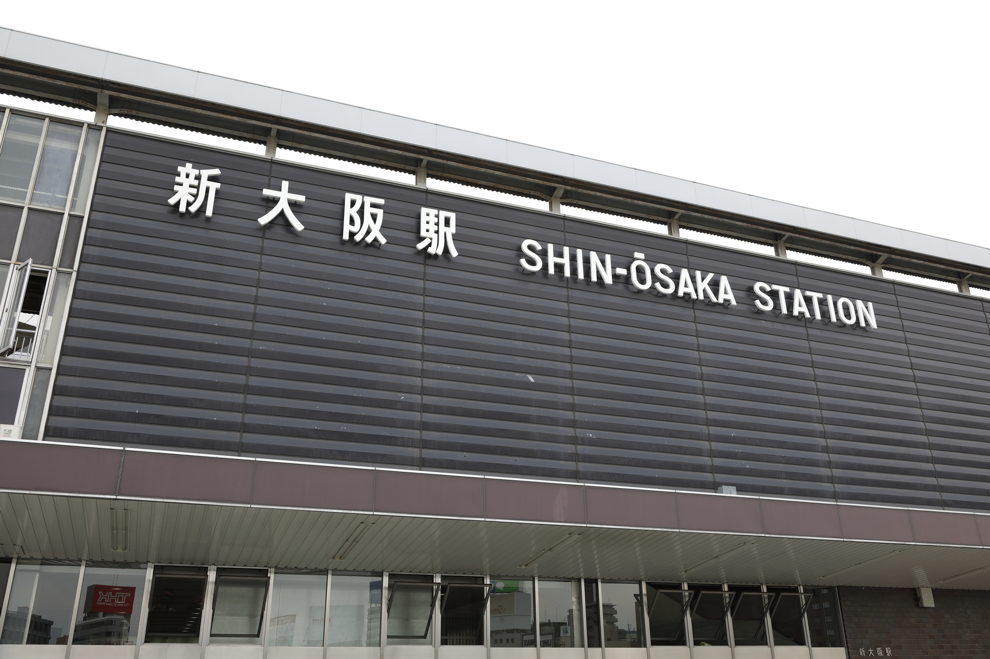 新大阪駅周辺のおすすめ温泉 銭湯ランキングtop5 日帰りでの利用も可能 年版 温泉部