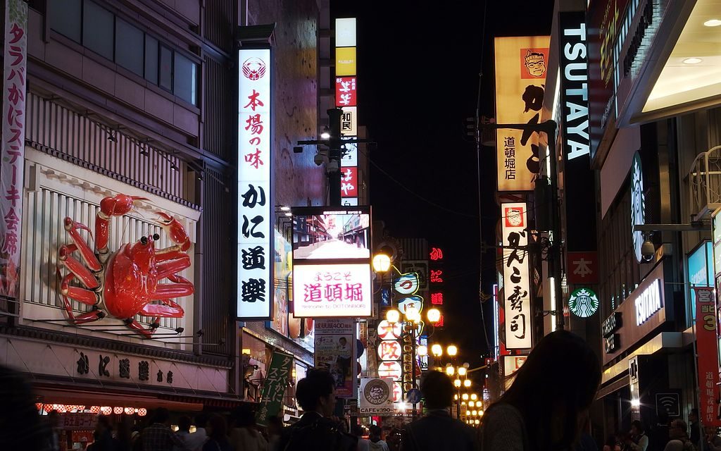 大阪のスーパー銭湯おすすめ人気ランキングtop5 天然温泉や露天風呂など多彩 温泉部