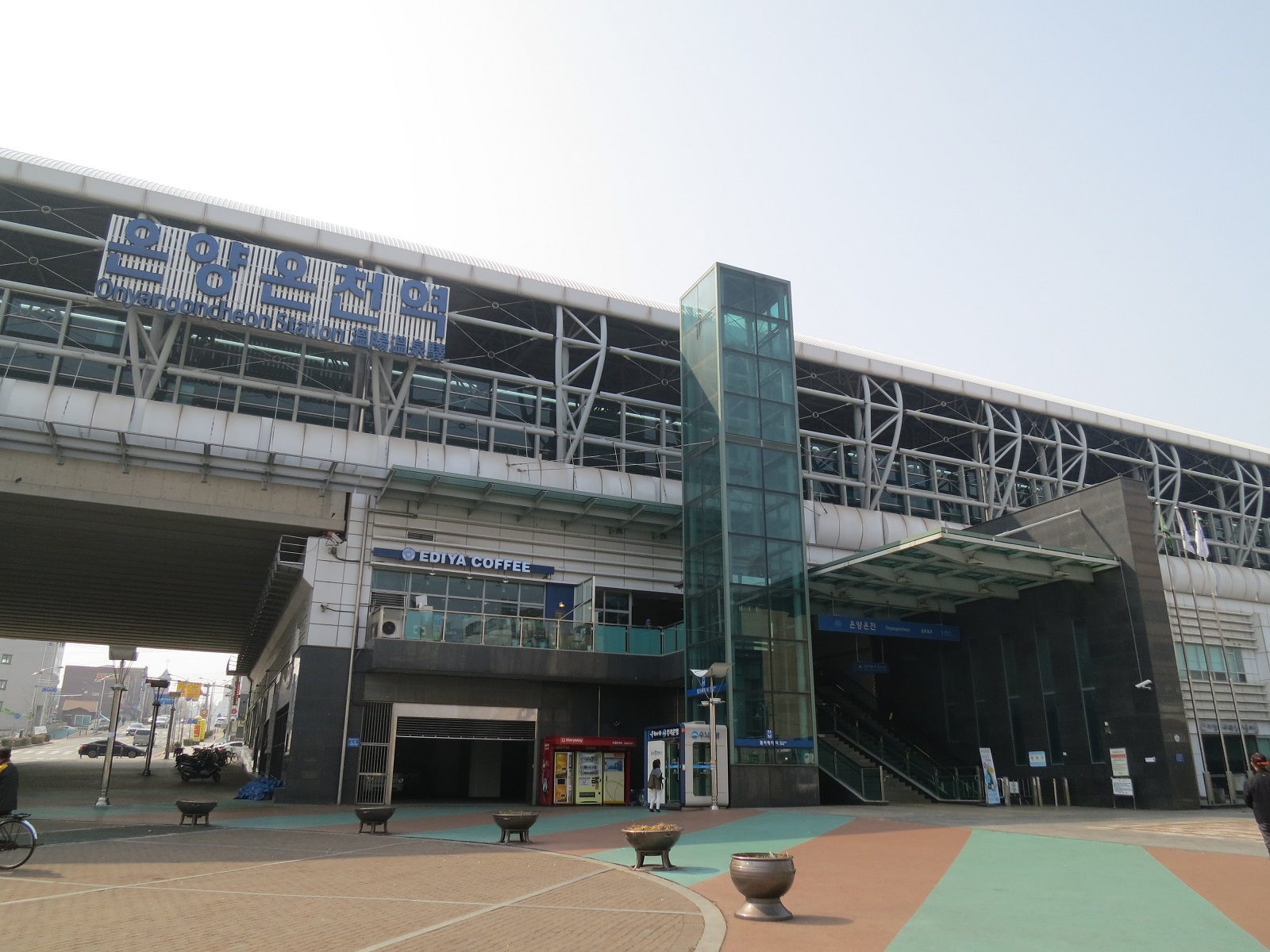 温陽温泉駅